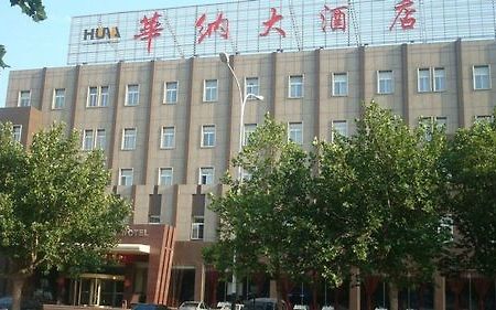 Hua Na Business Hotel Shouguang Extérieur photo